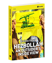 hezbollah.-an-outsiders-inside-view.png