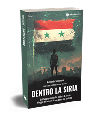 Prospettica_SIRIA_png.png